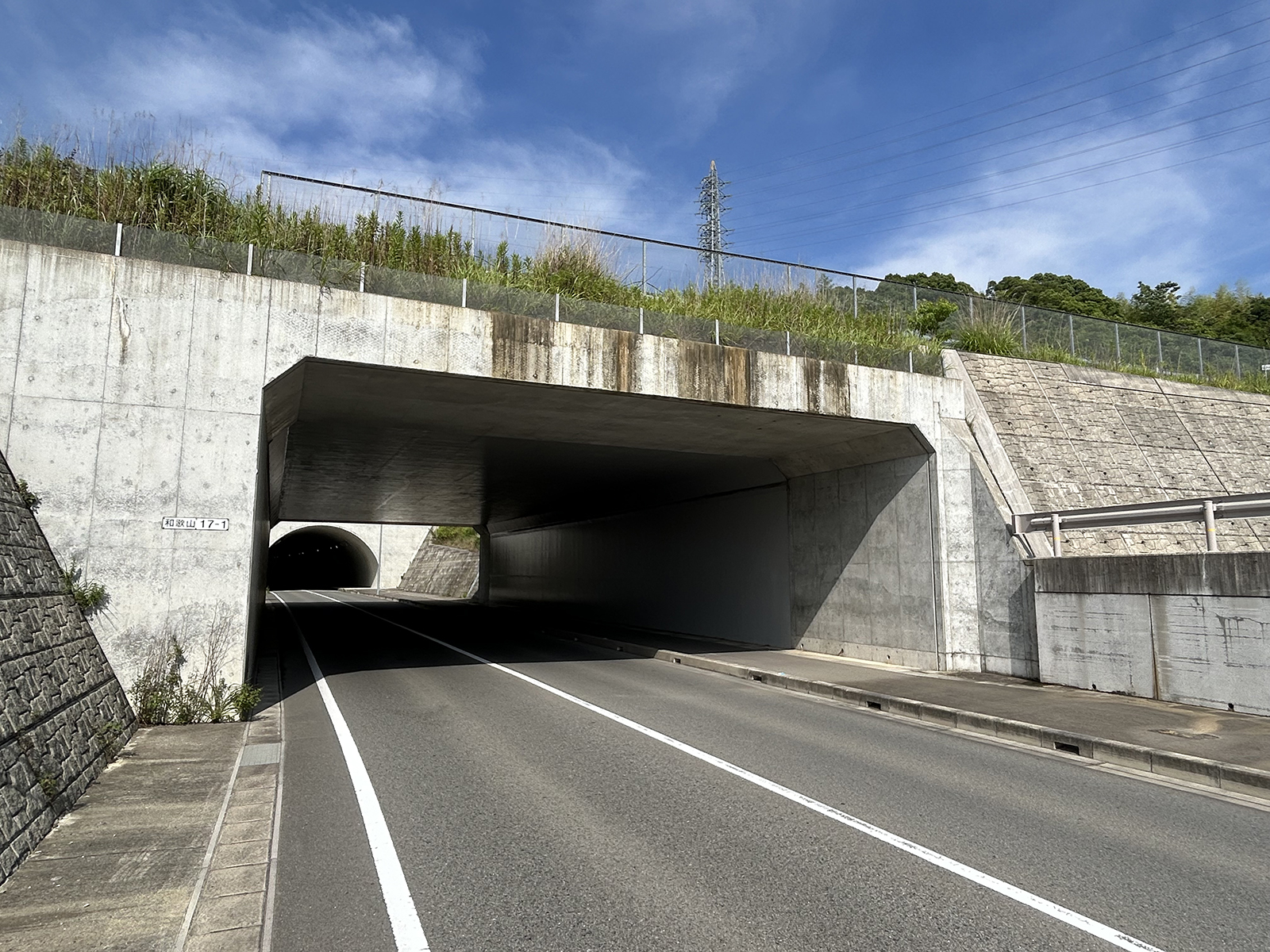 阪和自動車道 和歌山南スマートインターチェンジ工事